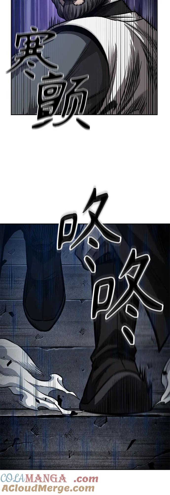 《某天成为魔神》198. 第67章 灵物之血(4) 第61页