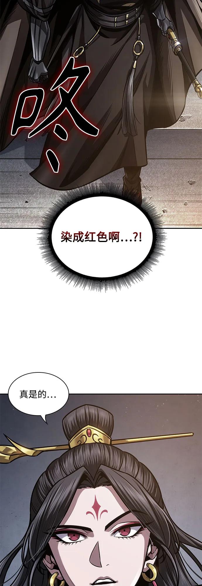 《某天成为魔神》198. 第67章 灵物之血(4) 第65页
