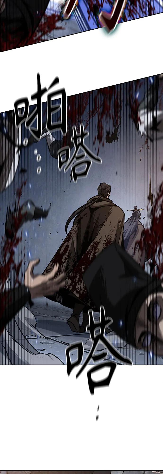 《某天成为魔神》198. 第67章 灵物之血(4) 第71页