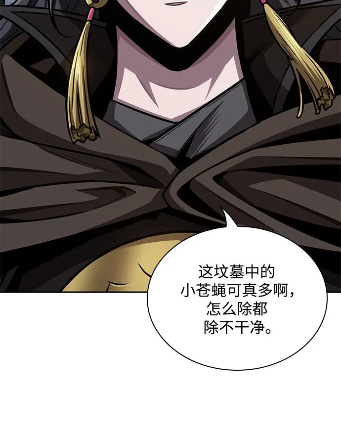 《某天成为魔神》198. 第67章 灵物之血(4) 第66页
