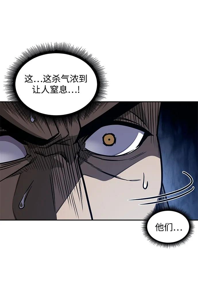 《某天成为魔神》198. 第67章 灵物之血(4) 第62页
