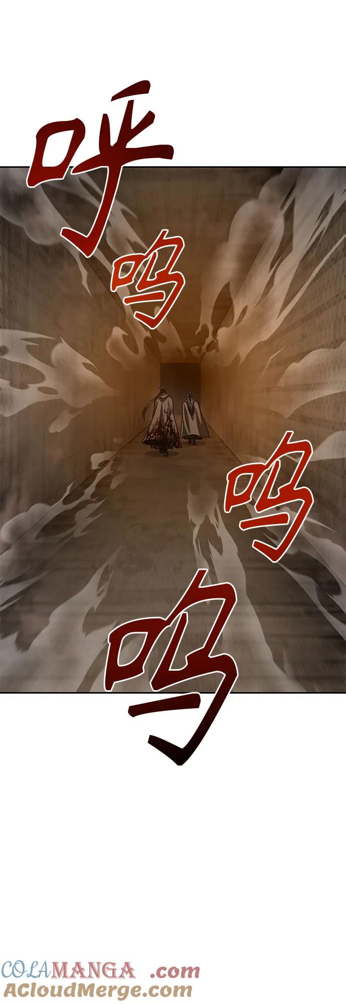《某天成为魔神》199. 第68章 并非我军（1） 第22页