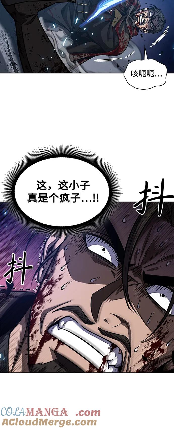 《某天成为魔神》199. 第68章 并非我军（1） 第52页