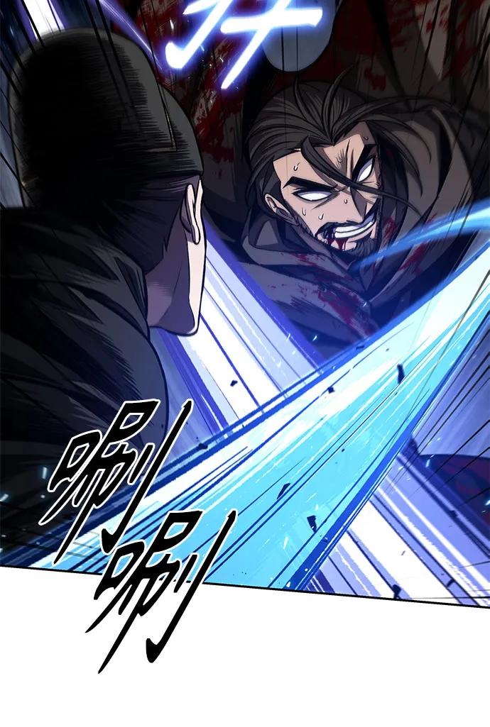 《某天成为魔神》199. 第68章 并非我军（1） 第41页