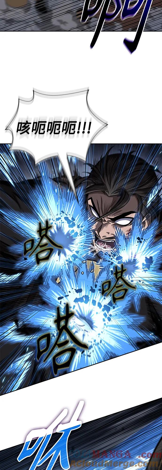 《某天成为魔神》199. 第68章 并非我军（1） 第37页