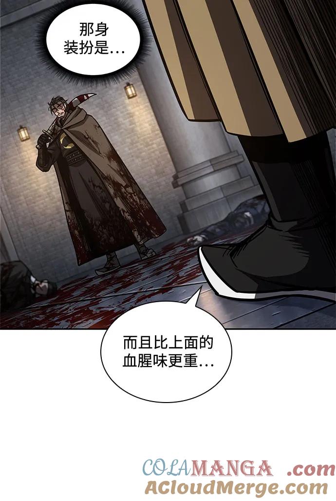 《某天成为魔神》199. 第68章 并非我军（1） 第28页
