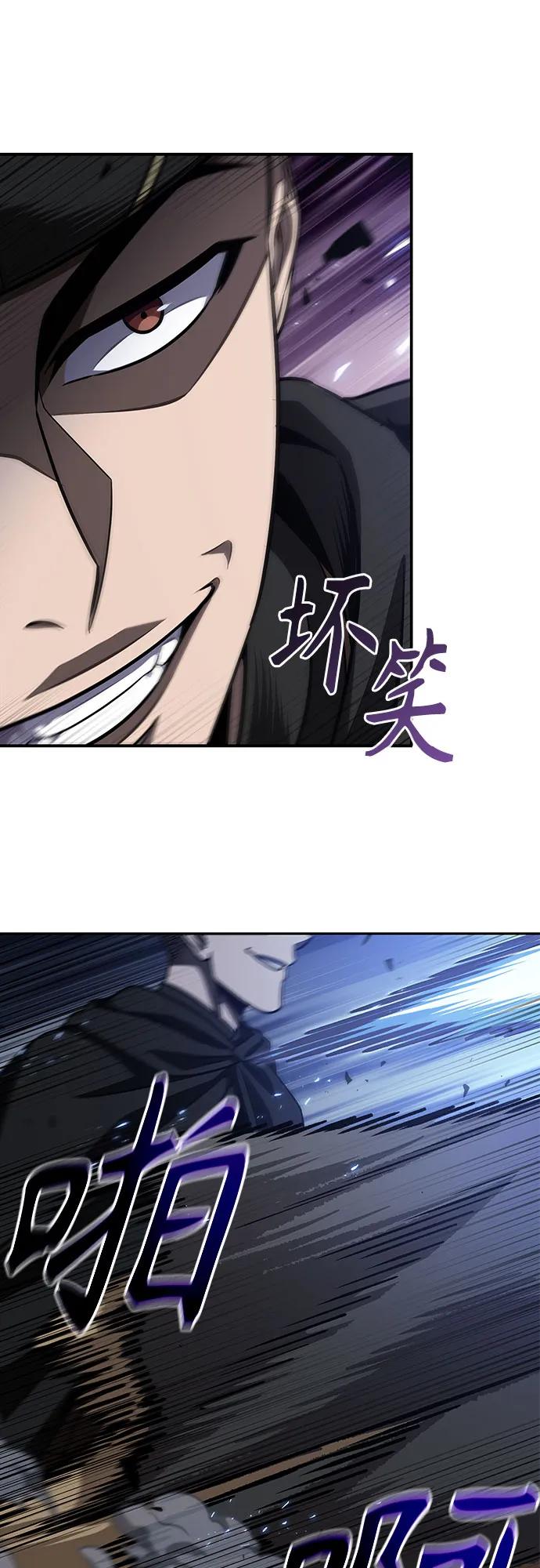 《某天成为魔神》199. 第68章 并非我军（1） 第36页