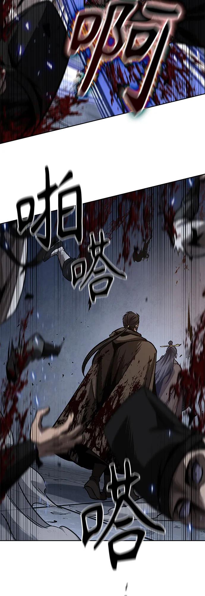 《某天成为魔神》199. 第68章 并非我军（1） 第3页