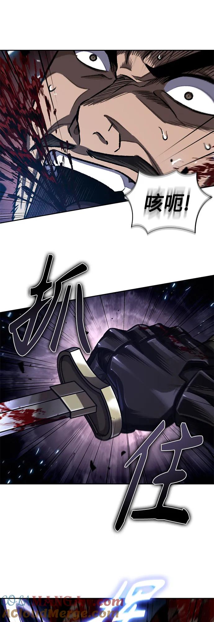 《某天成为魔神》199. 第68章 并非我军（1） 第40页