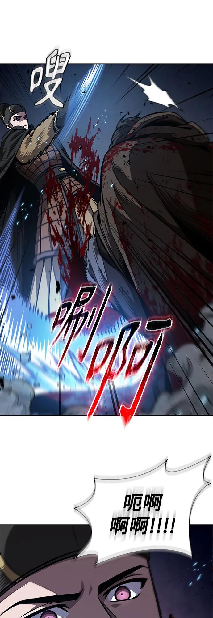 《某天成为魔神》199. 第68章 并非我军（1） 第50页