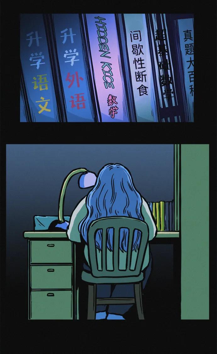 可疑的减肥俱乐部 - 第20话 45公斤的梦想 - 第54张图