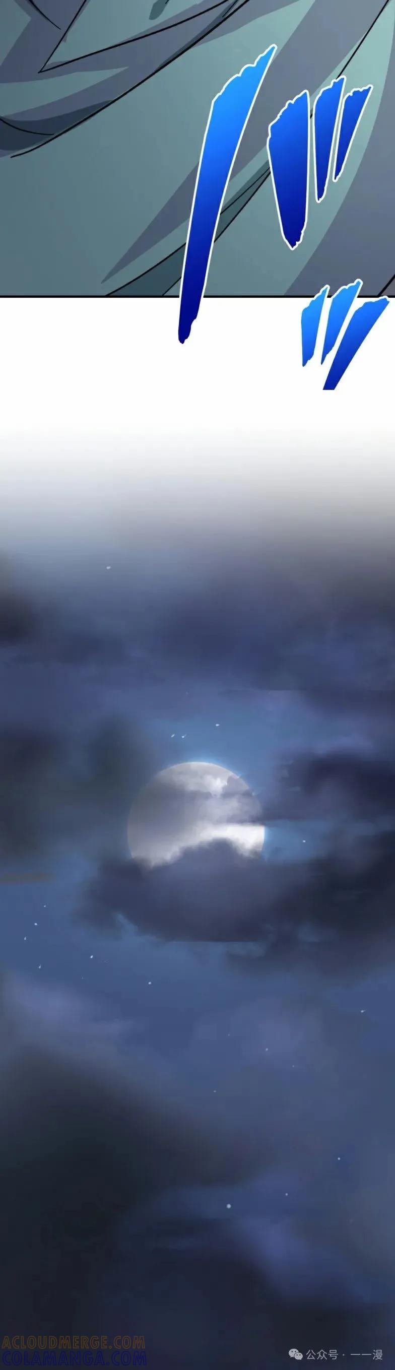《最强暗杀者异世界转移》第20集 第25页