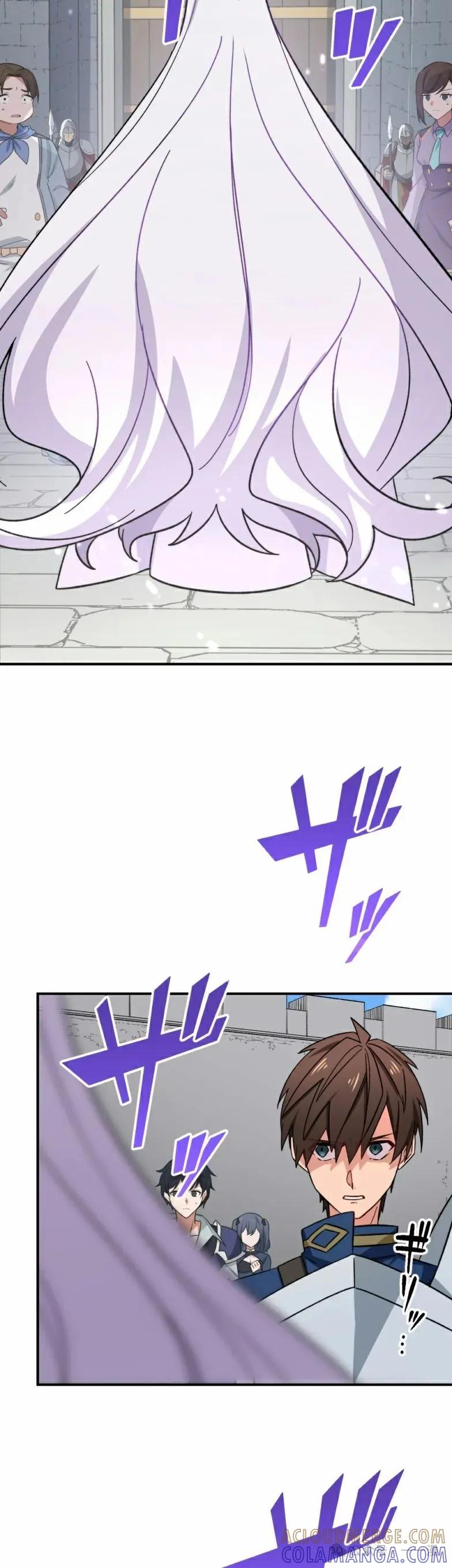 《最强暗杀者异世界转移》第20集 第22页