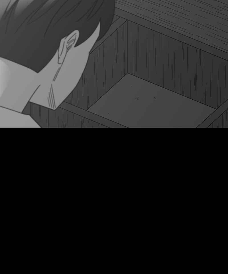 黑盒子 [第244话] 屋敷(2) 第18页