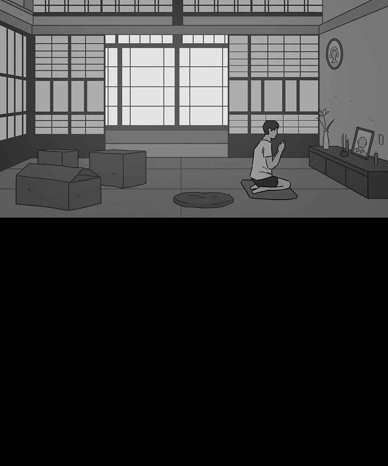 黑盒子 [第244话] 屋敷(2) 第14页