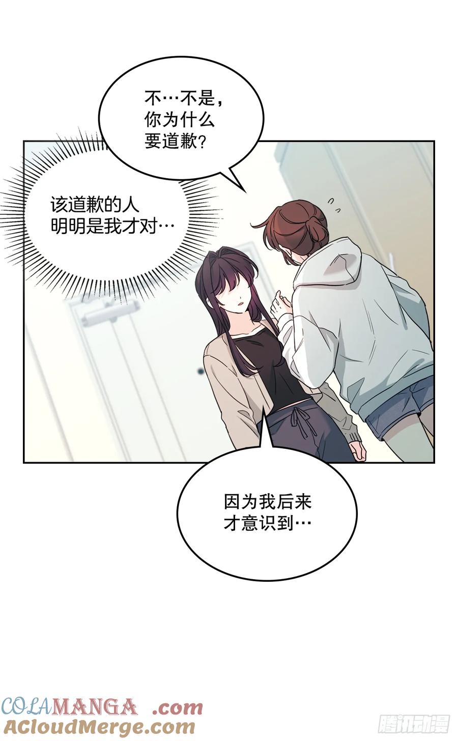 网络小说的法则 246.我们的过去 第10页