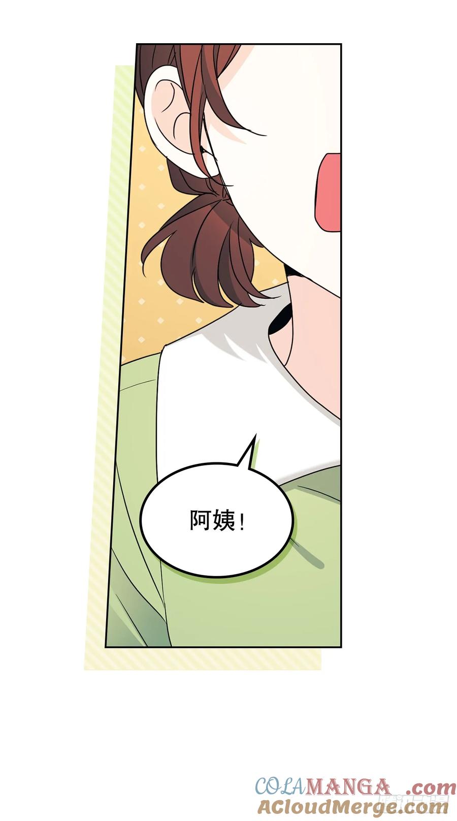 网络小说的法则 246.我们的过去 第34页