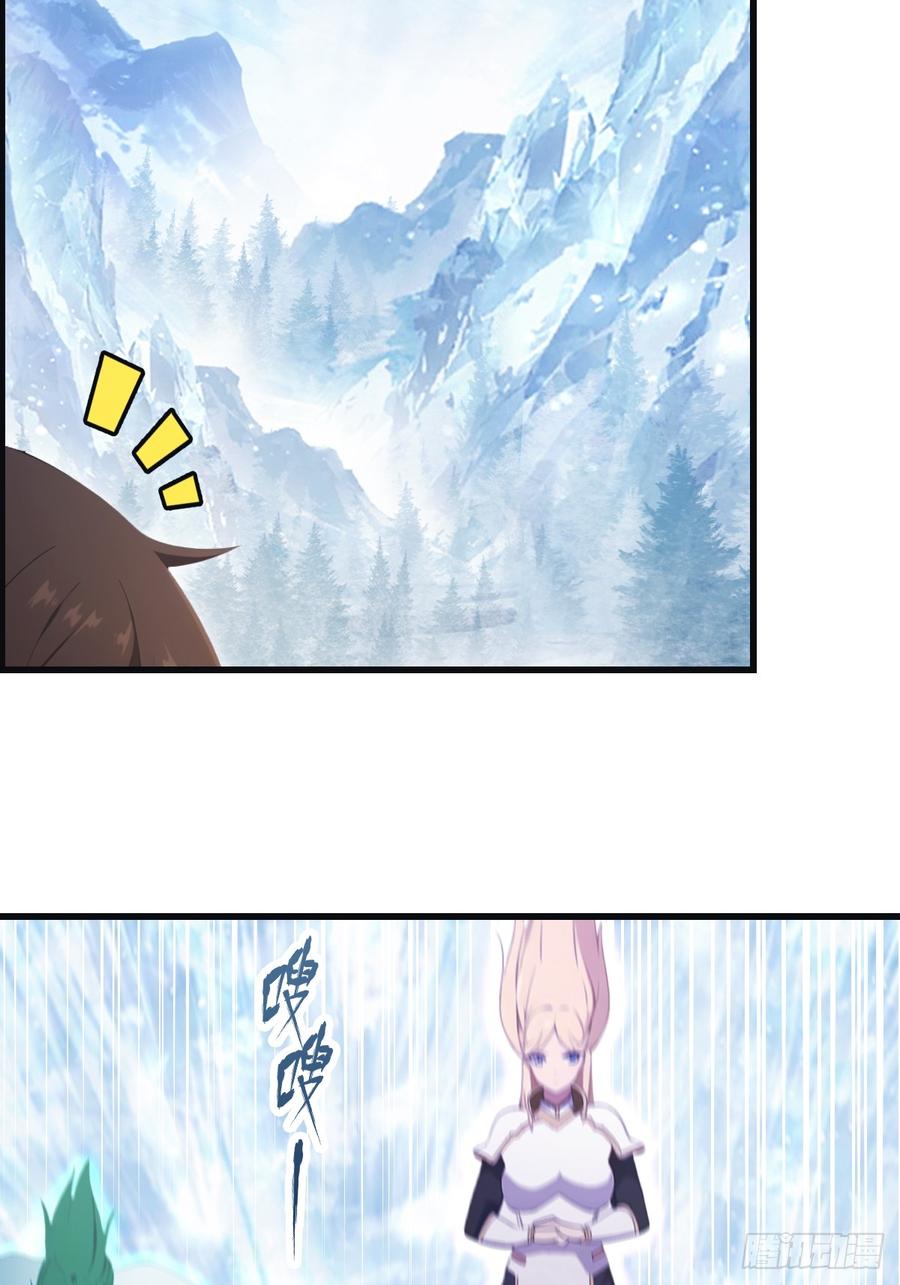 修仙归来在校园 第二季 - 第68话 众神请来的救兵 - 第54张图