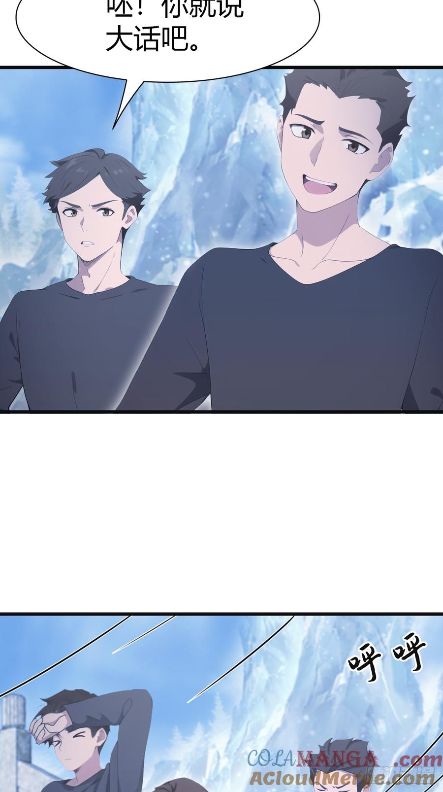 修仙归来在校园 第二季 - 第68话 众神请来的救兵 - 第49张图