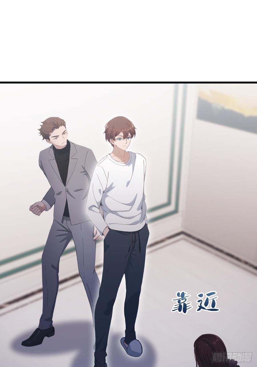 修仙归来在校园 第二季 - 第68话 众神请来的救兵 - 第11张图