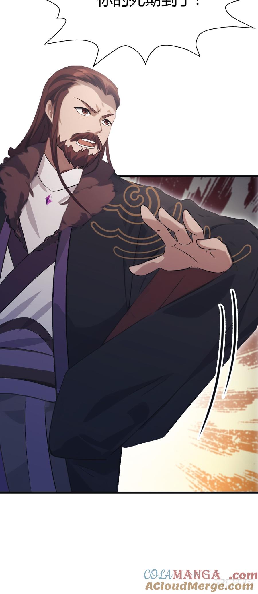 修仙归来在校园 第二季 - 第68话 众神请来的救兵 - 第10张图