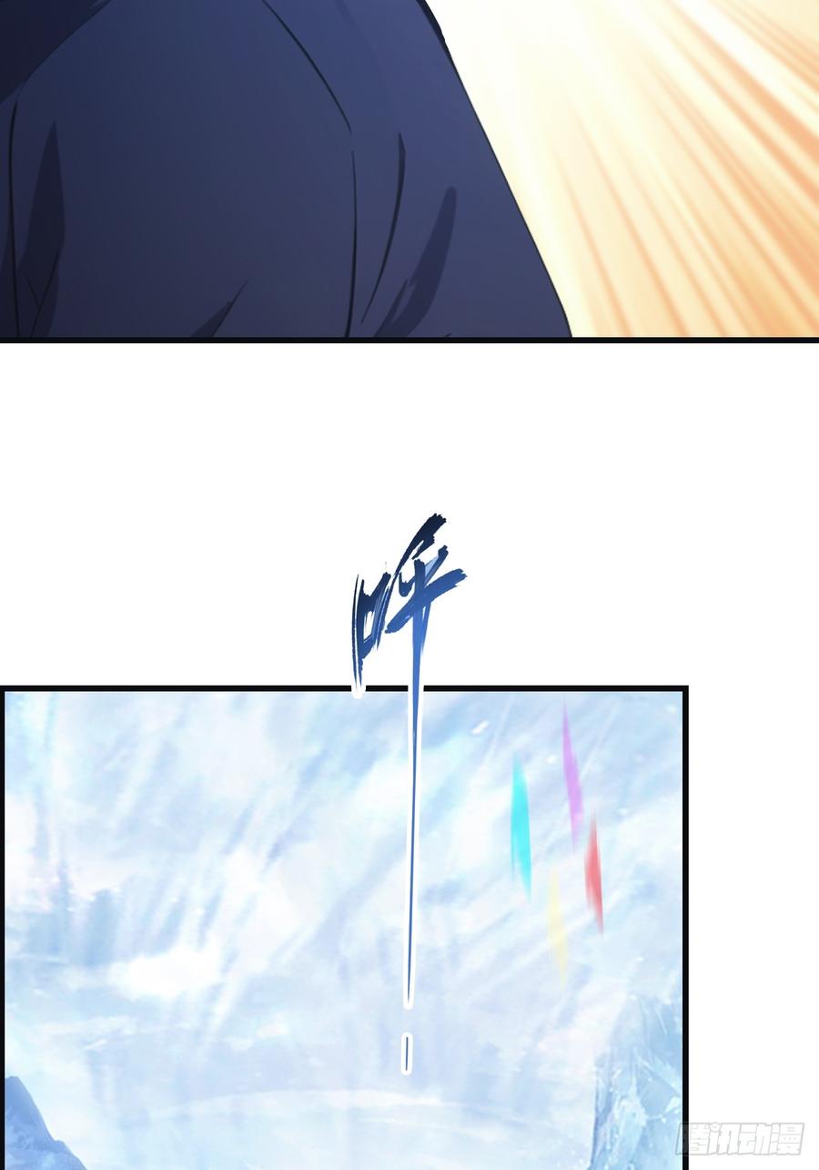 修仙归来在校园 第二季 - 第68话 众神请来的救兵 - 第53张图