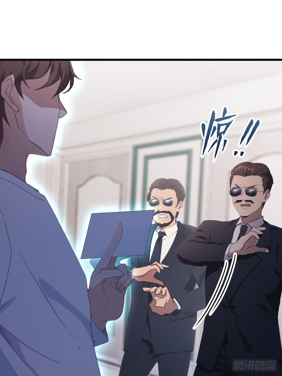 修仙归来在校园 第二季 - 第68话 众神请来的救兵 - 第30张图