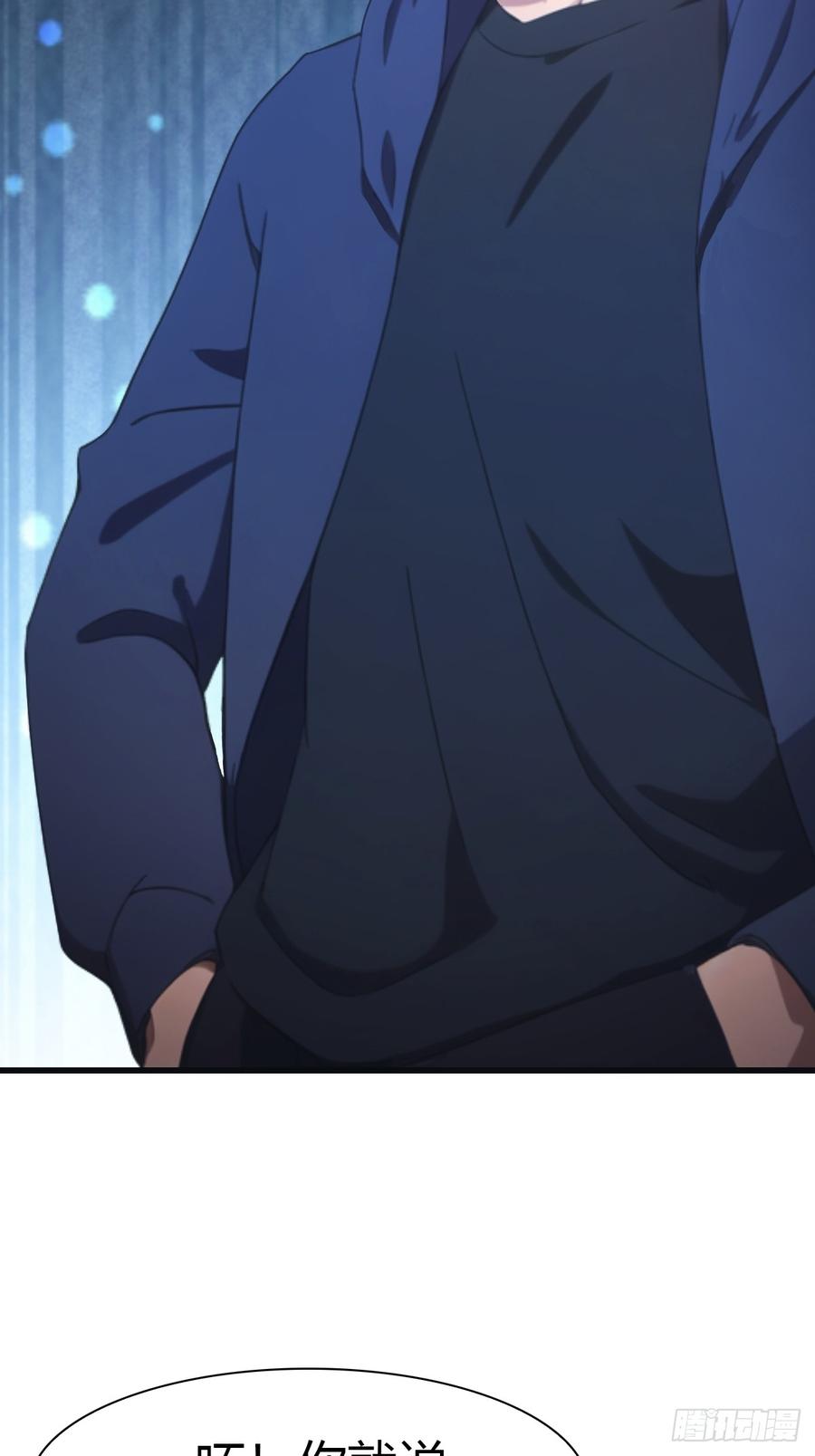 修仙归来在校园 第二季 - 第68话 众神请来的救兵 - 第48张图