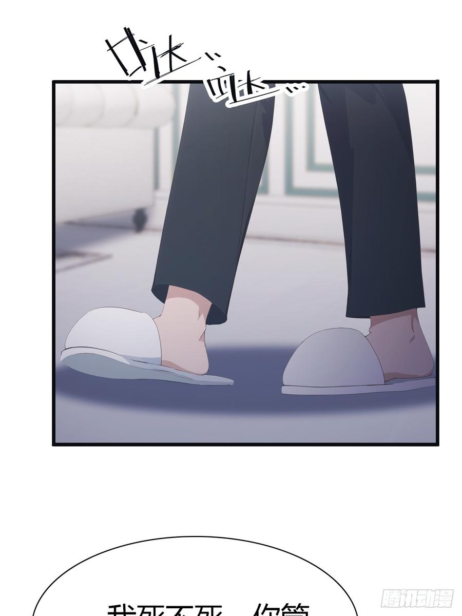 修仙归来在校园 第二季 - 第68话 众神请来的救兵 - 第20张图