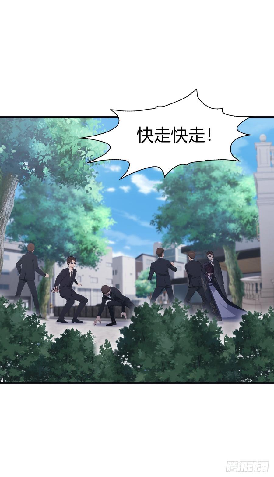 修仙归来在校园 第二季 - 第68话 众神请来的救兵 - 第36张图