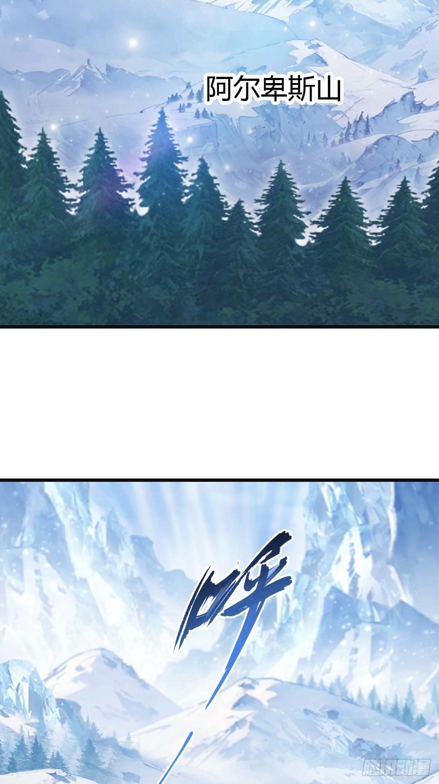 修仙归来在校园 第二季 - 第68话 众神请来的救兵 - 第39张图