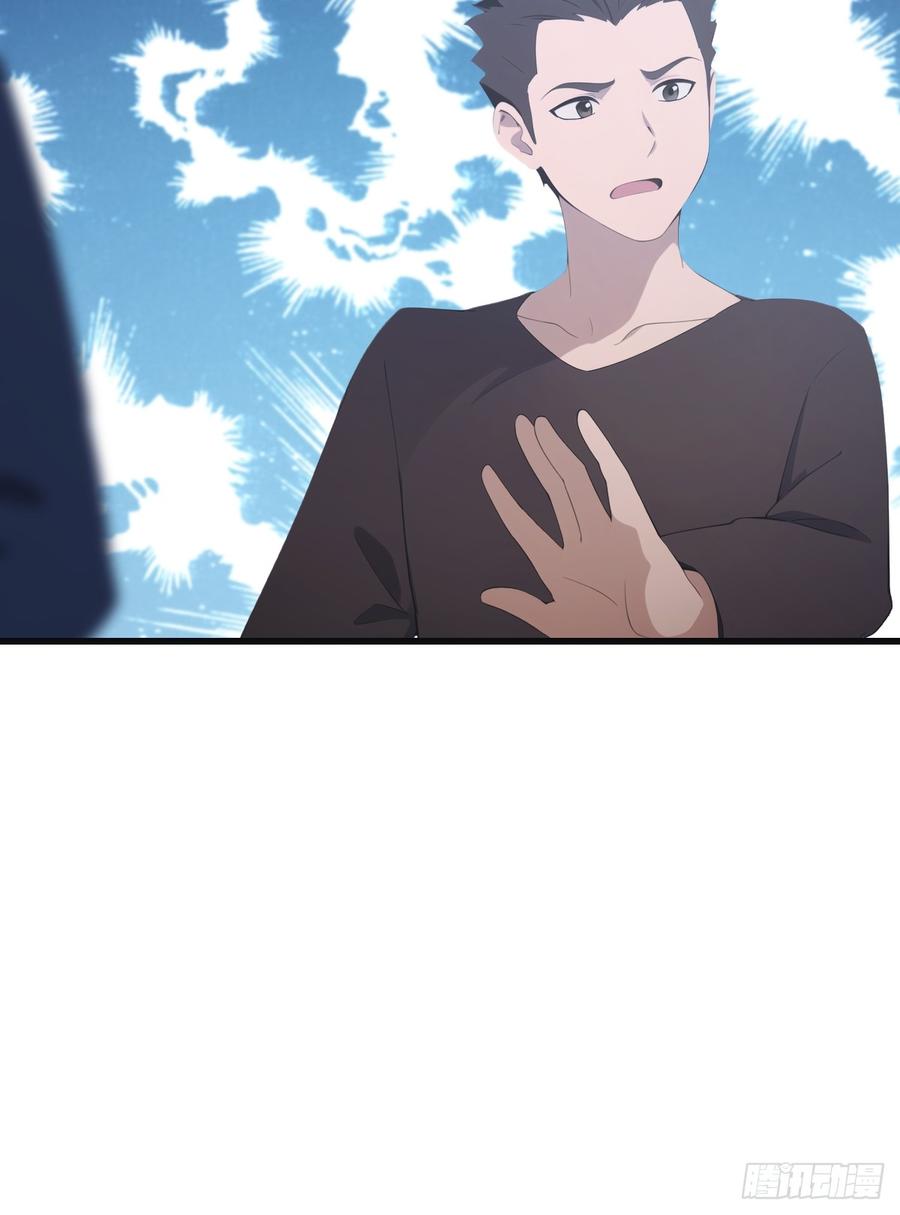 修仙归来在校园 第二季 - 第68话 众神请来的救兵 - 第51张图