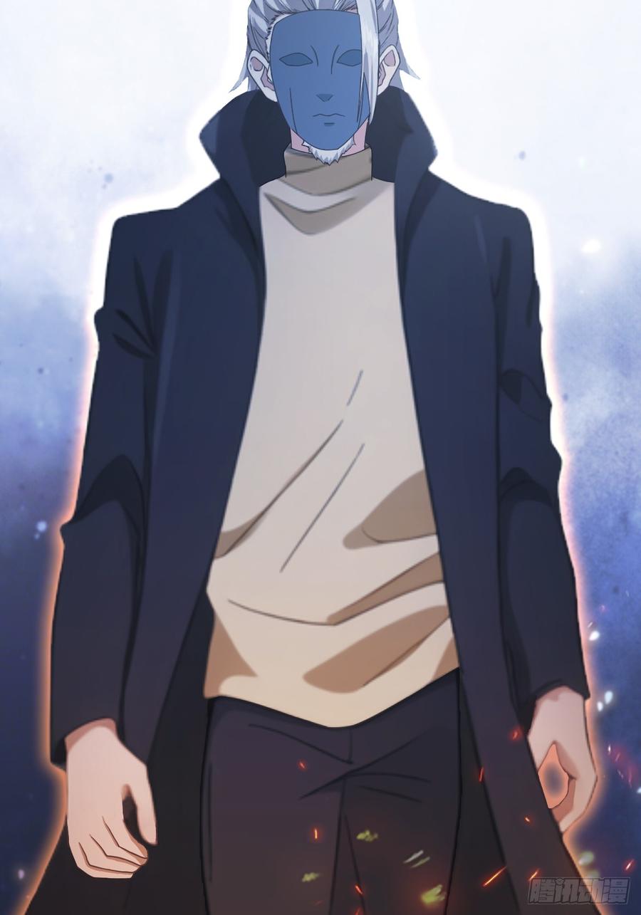 修仙归来在校园 第二季 - 第68话 众神请来的救兵 - 第57张图