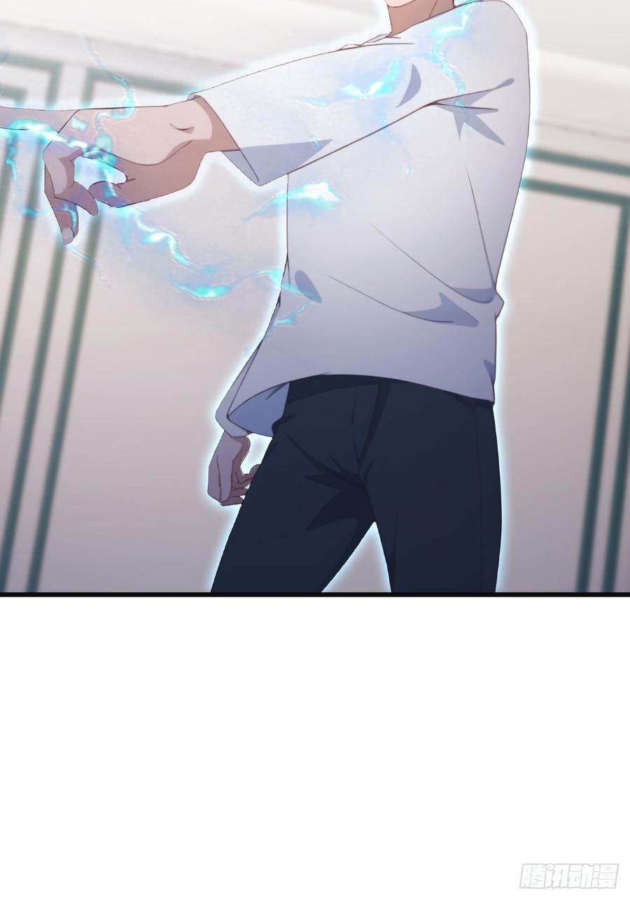 修仙归来在校园 第二季 - 第68话 众神请来的救兵 - 第26张图