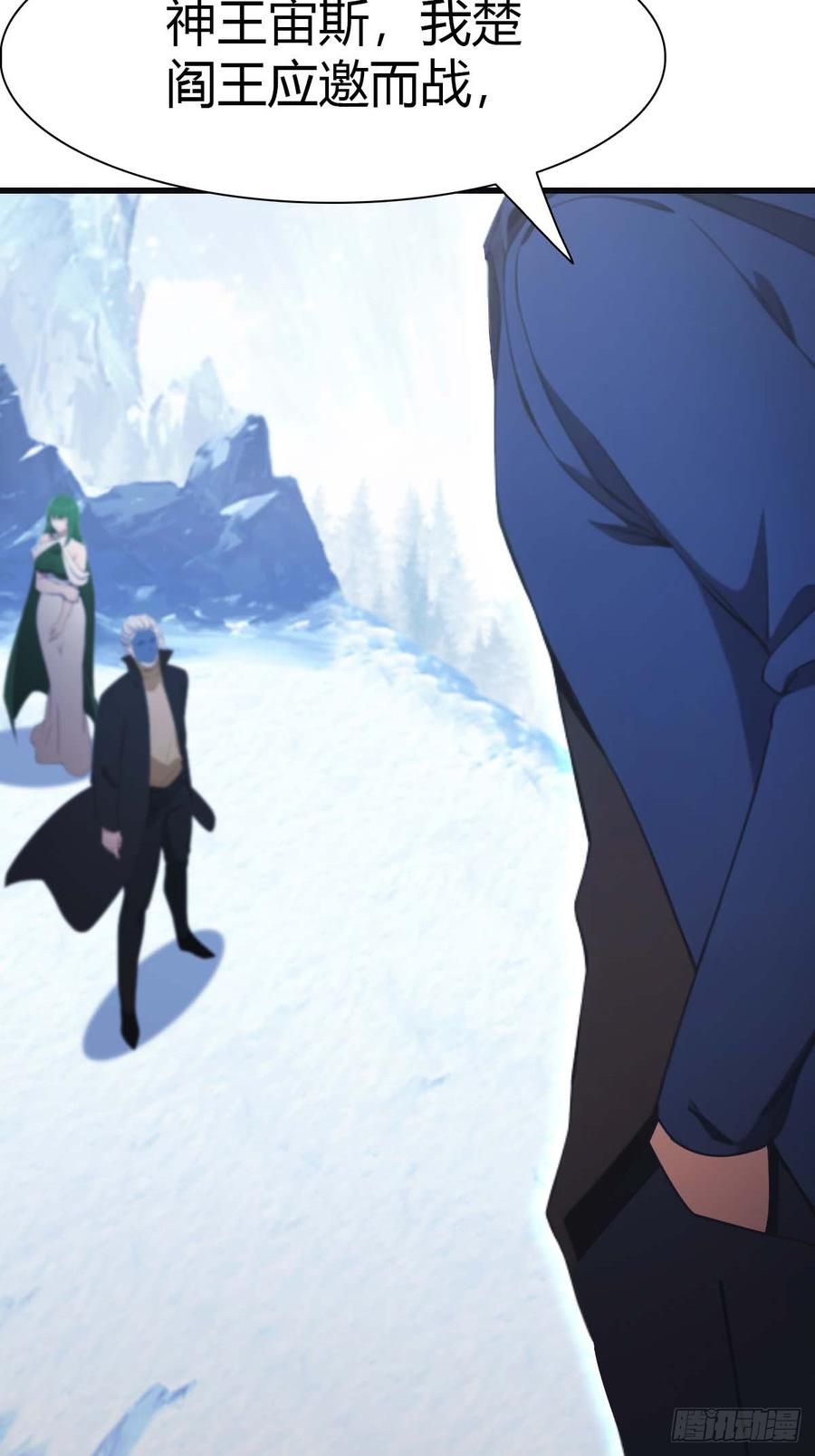 修仙归来在校园 第二季 - 第68话 众神请来的救兵 - 第65张图