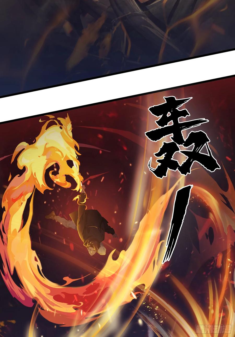 邪神降世，我有一座大凶狱 - 第45话：囤水囤粮可是传统美德 - 第10张图