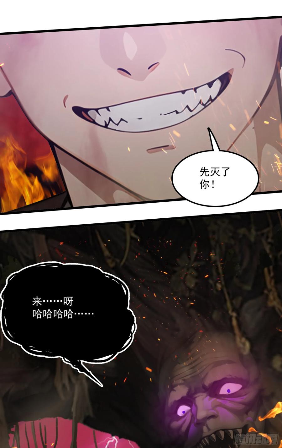 邪神降世，我有一座大凶狱 - 第45话：囤水囤粮可是传统美德 - 第2张图