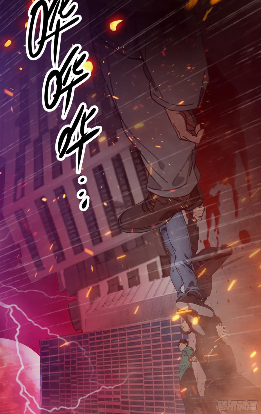 邪神降世，我有一座大凶狱 - 第45话：囤水囤粮可是传统美德 - 第4张图