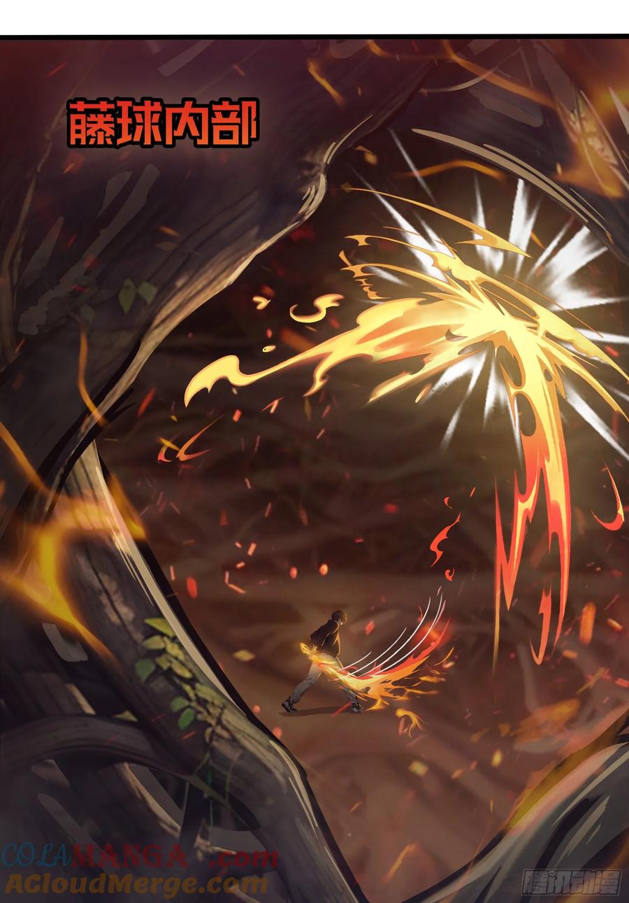 邪神降世，我有一座大凶狱 - 第45话：囤水囤粮可是传统美德 - 第9张图