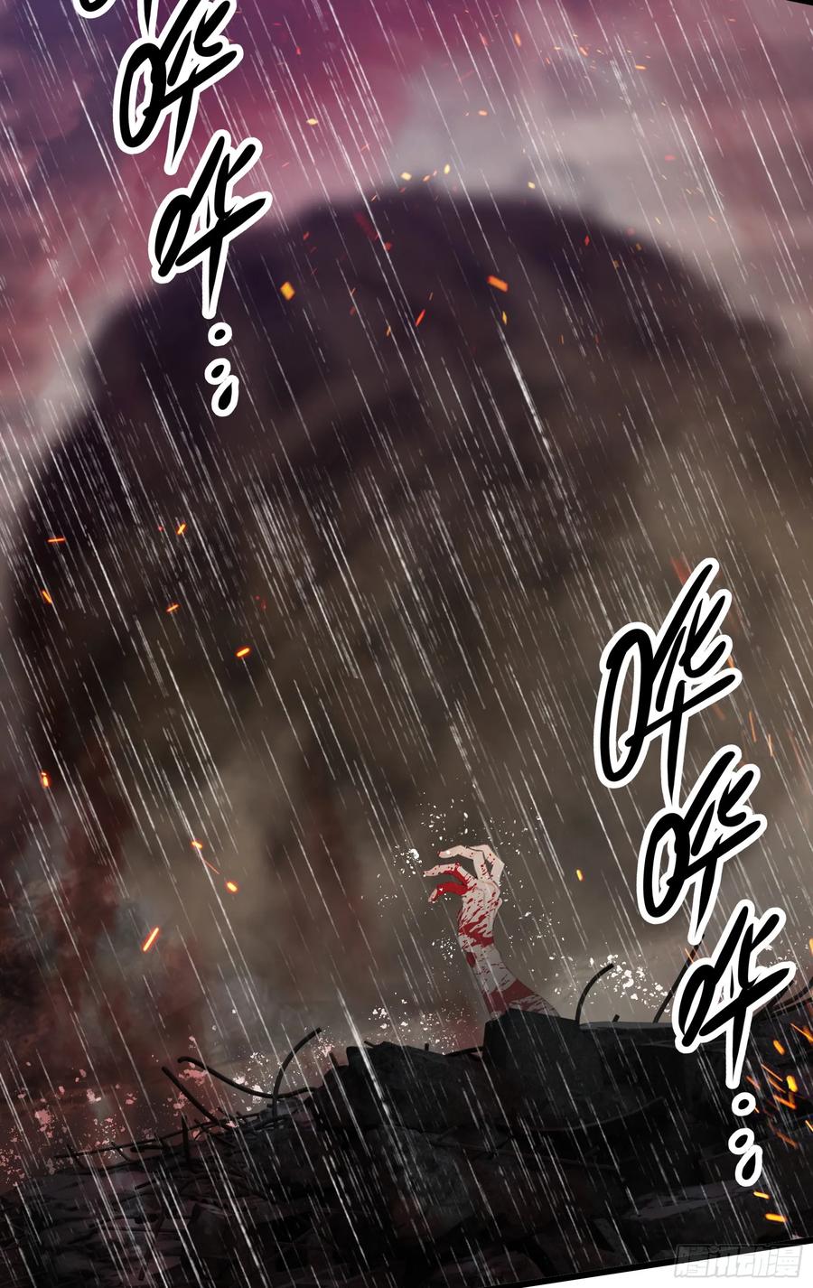 邪神降世，我有一座大凶狱 - 第45话：囤水囤粮可是传统美德 - 第6张图