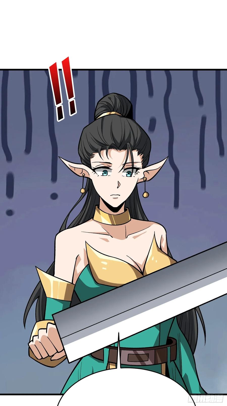 《我真不是反派大佬》第283话 愿大地母亲庇佑你 第32页