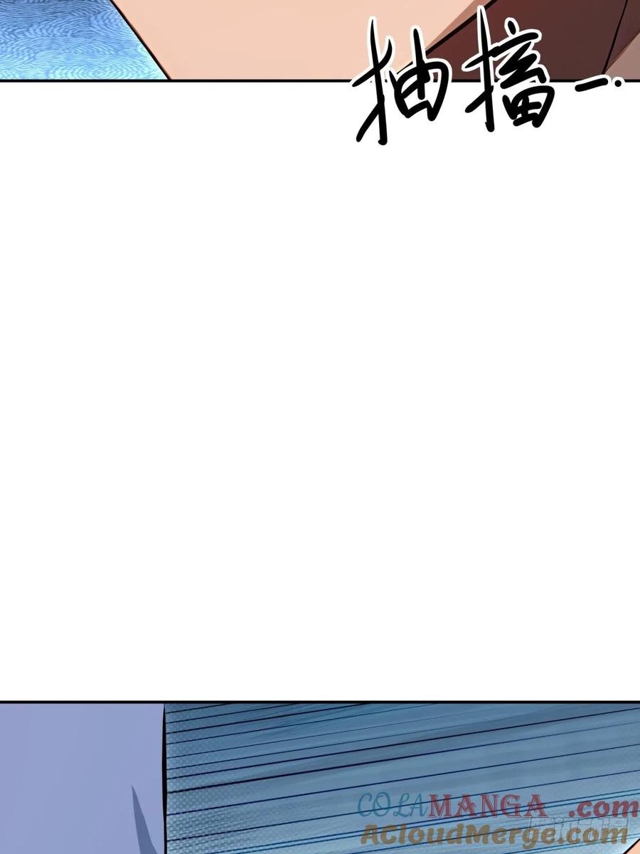 重生1998谈恋爱不如做大做强 第28话 第55页