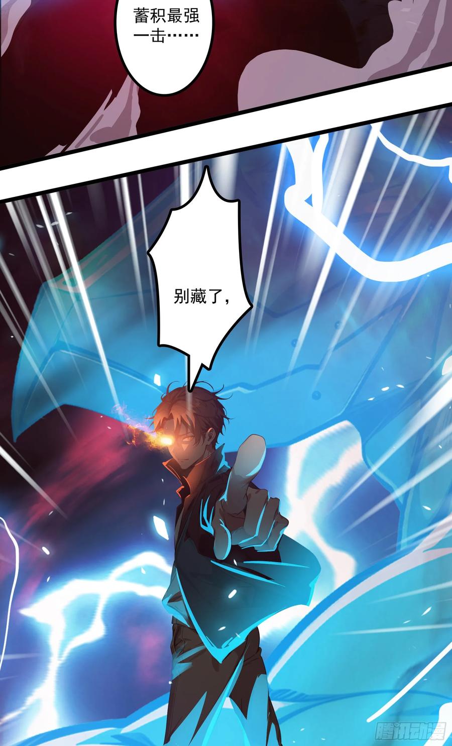 邪神降世，我有一座大凶狱 - 第49话：丧家之犬，哪里逃！ - 第17张图