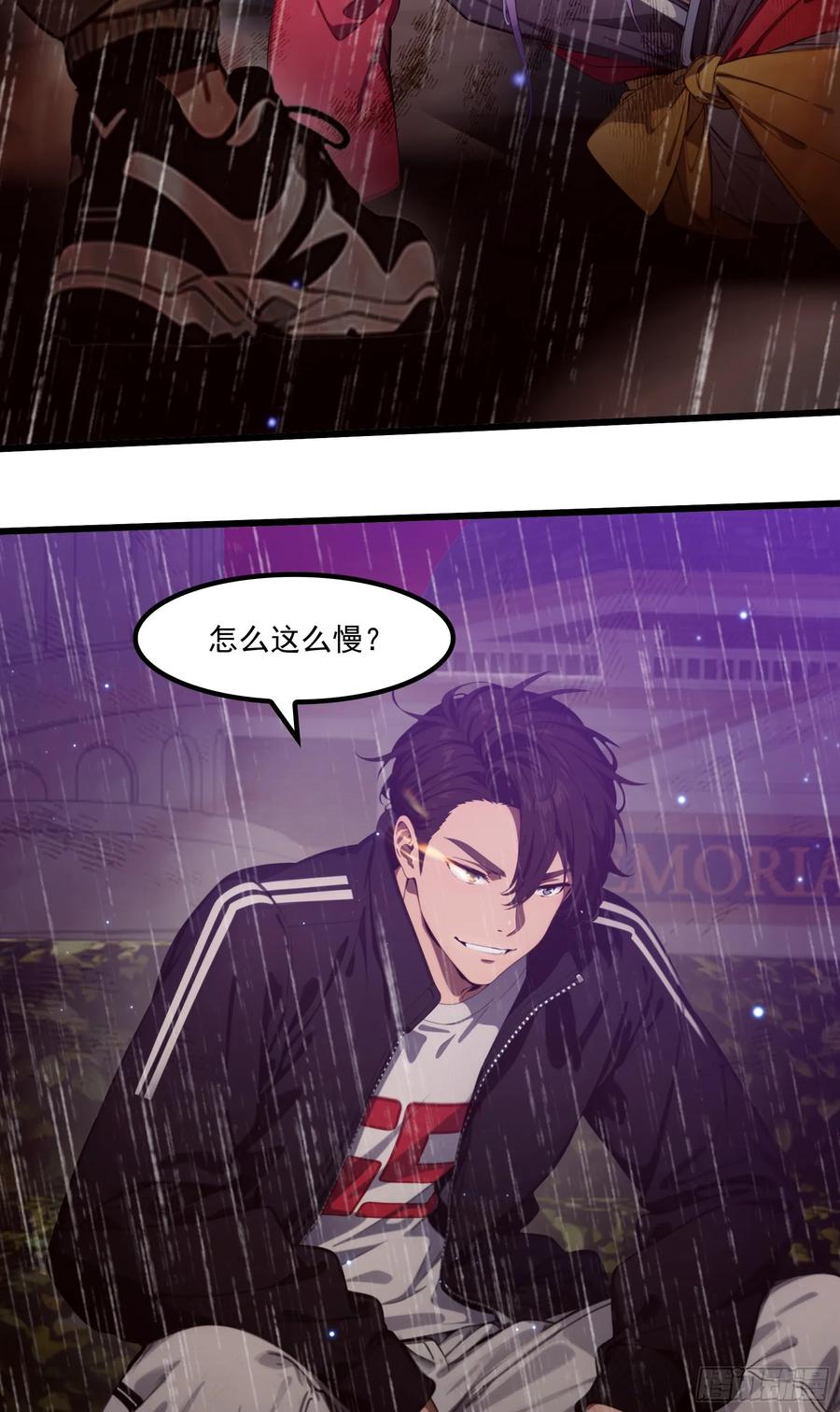 邪神降世，我有一座大凶狱 - 第49话：丧家之犬，哪里逃！ - 第59张图