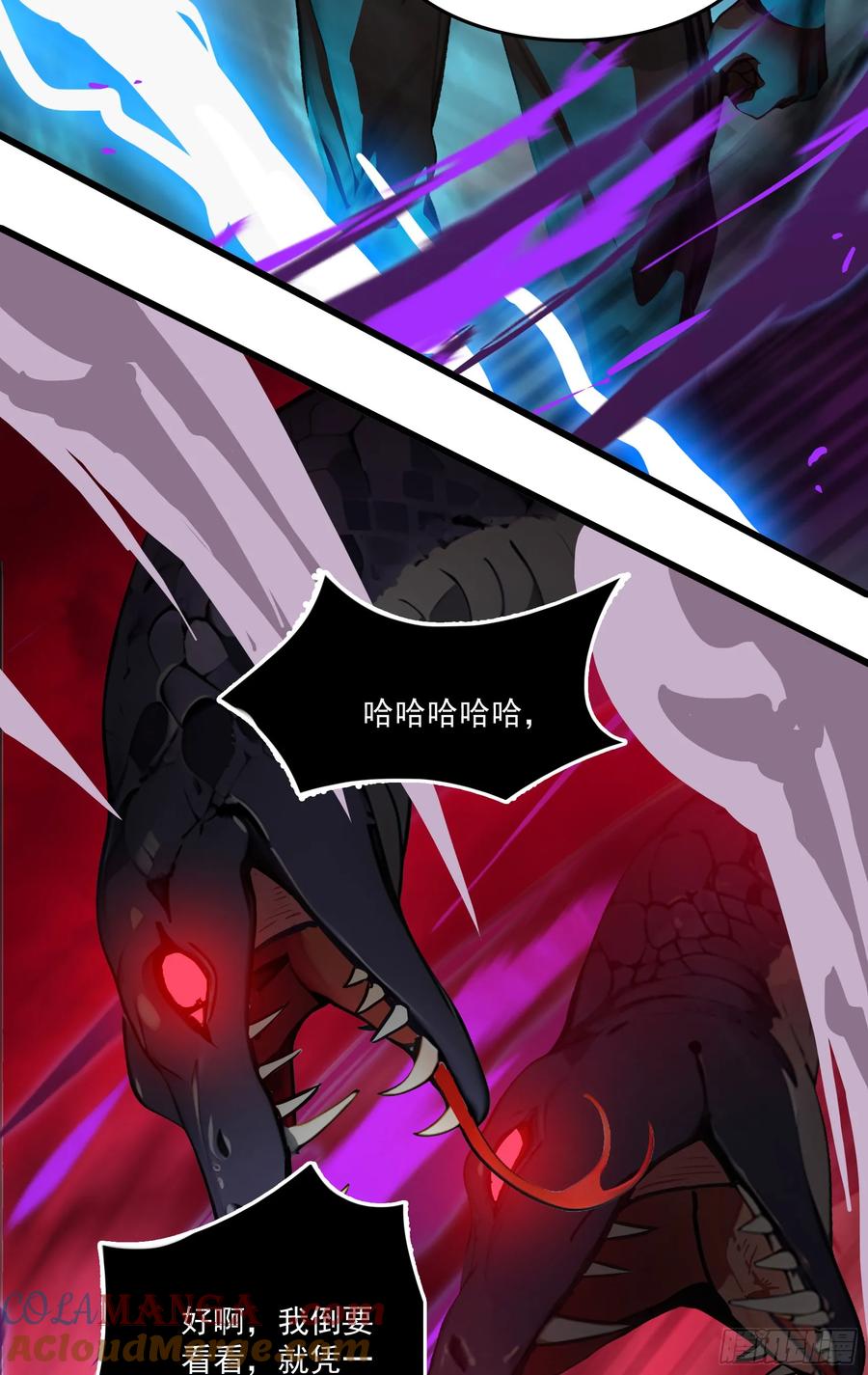 邪神降世，我有一座大凶狱 - 第49话：丧家之犬，哪里逃！ - 第13张图