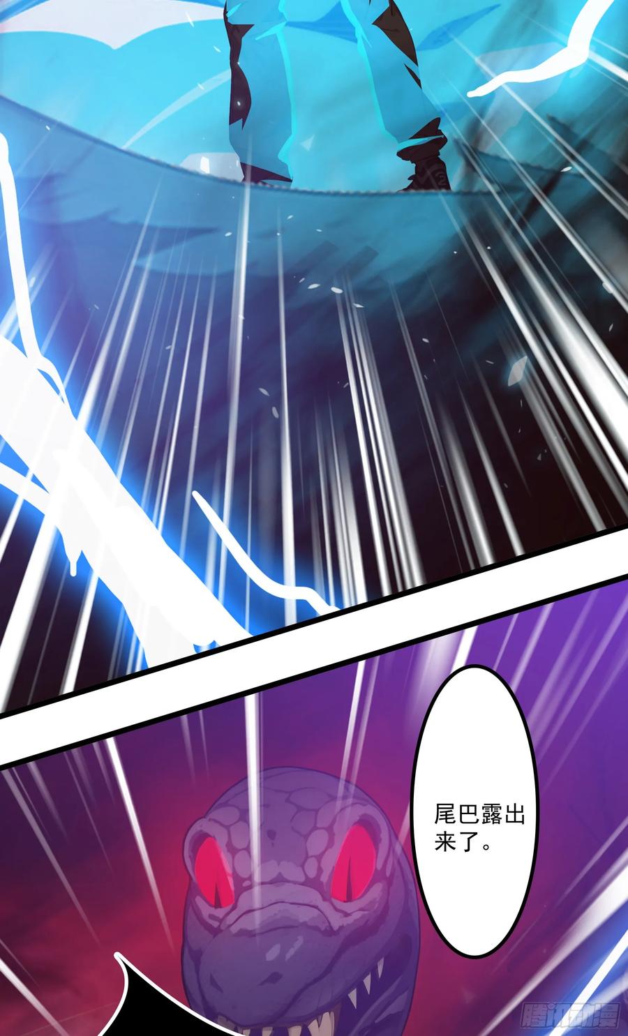 邪神降世，我有一座大凶狱 - 第49话：丧家之犬，哪里逃！ - 第18张图