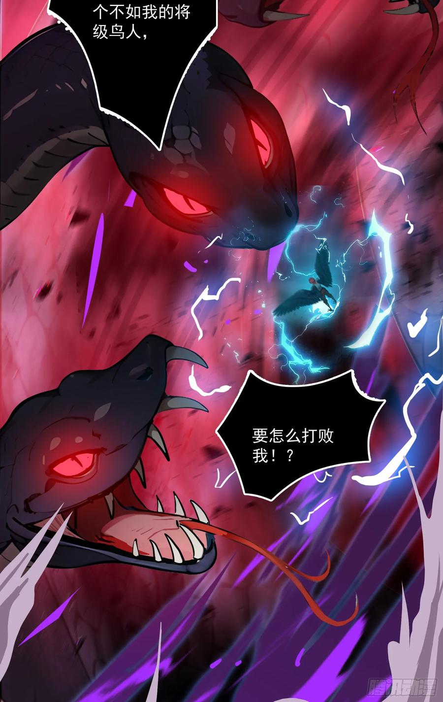 邪神降世，我有一座大凶狱 - 第49话：丧家之犬，哪里逃！ - 第14张图