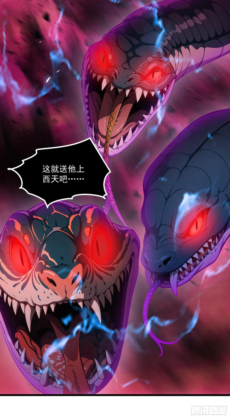 邪神降世，我有一座大凶狱 - 第49话：丧家之犬，哪里逃！ - 第23张图