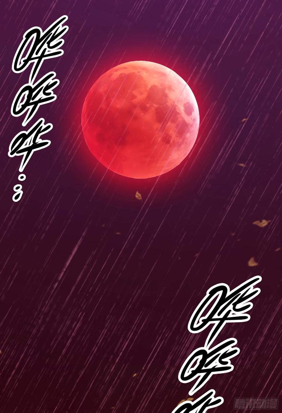 邪神降世，我有一座大凶狱 - 第49话：丧家之犬，哪里逃！ - 第27张图