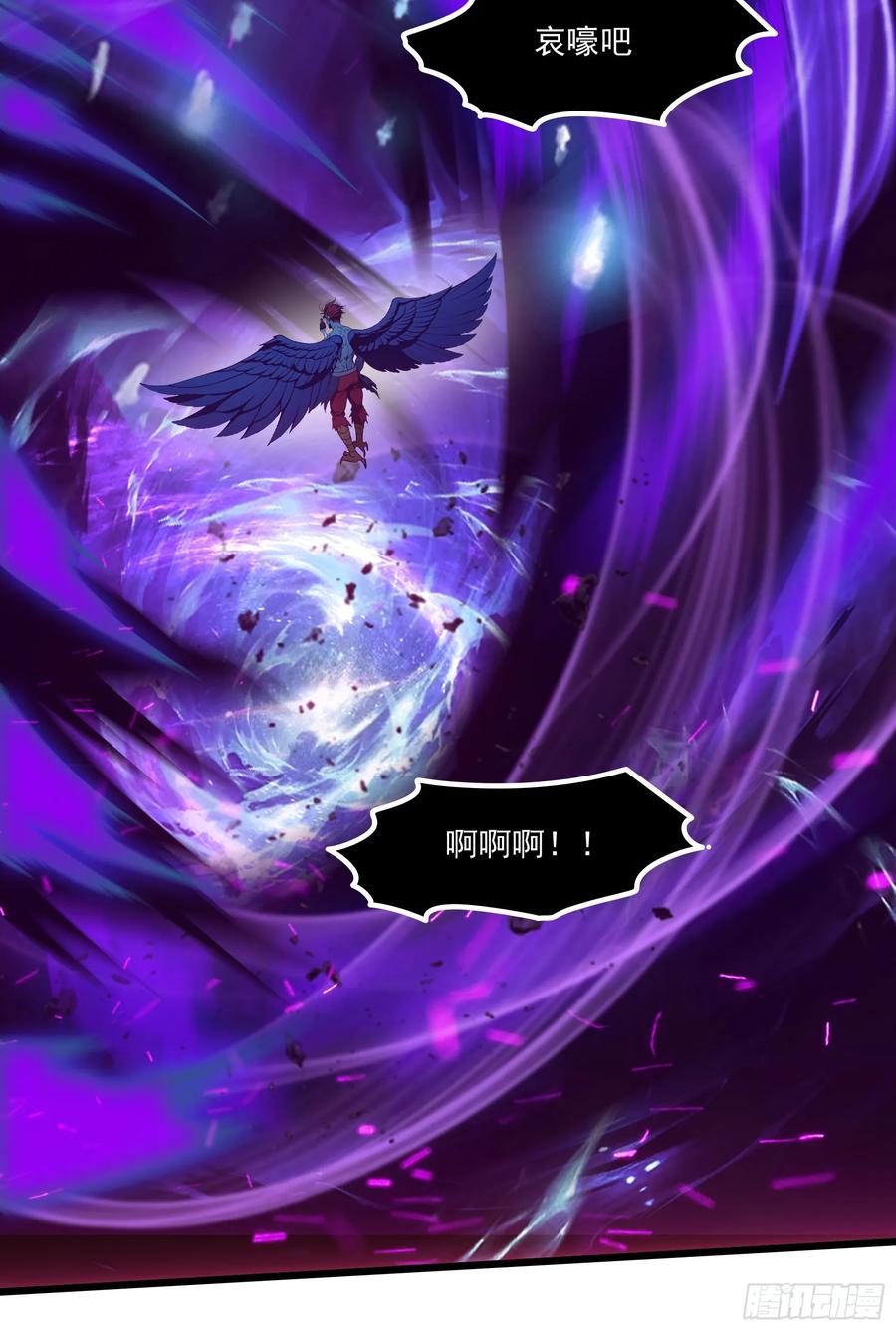 邪神降世，我有一座大凶狱 - 第49话：丧家之犬，哪里逃！ - 第11张图